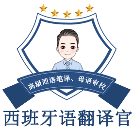 何老师（外籍）.png