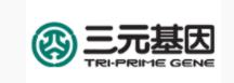 三元基因药业.png