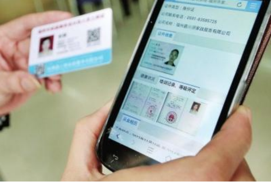 证件证明翻译|具有国家单位认可证明证件翻译公司|北京翻译公司|专业翻译公司