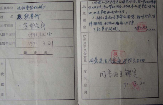 证件证明翻译|具有国家单位认可证明证件翻译公司|北京翻译公司|专业翻译公司