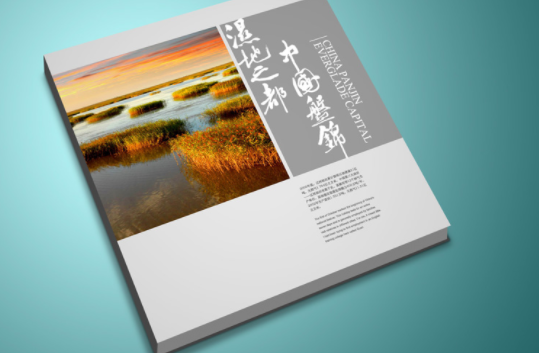 专业宣传画册翻译-北京大型宣传画册翻译公司-靠谱翻译机构