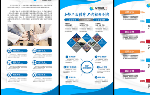 北京公司简介翻译-专业北京翻译服务商-靠谱公司简介翻译公司