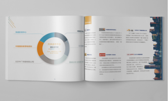 北京项目建议书翻译-专业北京翻译公司-靠谱翻译机构项目建议书收费价格