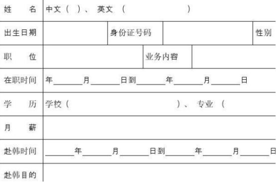 北京工作派遣函翻译-专业北京翻译公司-权威派遣函翻译机构