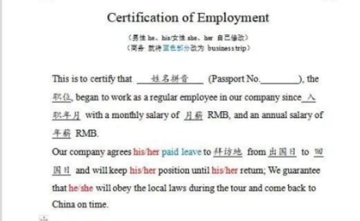 北京工作派遣函翻译-专业北京翻译公司-权威派遣函翻译机构