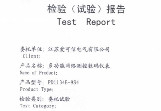 北京实验报告书翻译-北京靠谱翻译机构-权威实验报告书翻译公司