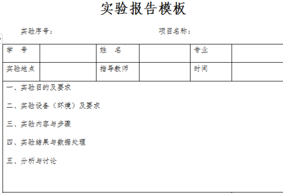 北京实验报告书翻译-北京靠谱翻译机构-权威实验报告书翻译公司