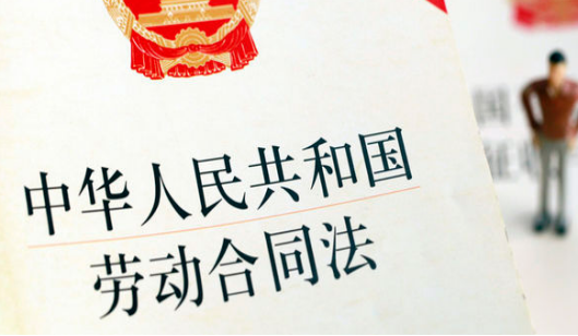北京劳动合同翻译-权威北京翻译中心-劳动合同翻译公司