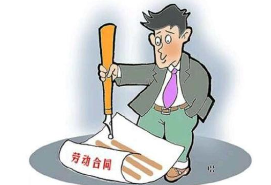 北京劳动合同翻译-权威北京翻译中心-劳动合同翻译公司