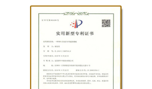 北京专利翻译-北京靠谱翻译公司-大型翻译公司专利翻译收费价格是多少？