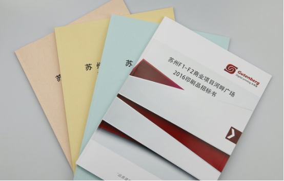北京招标文件翻译-专业北京翻译公司-靠谱翻译公司招标文件翻译有哪些事项需要注意？