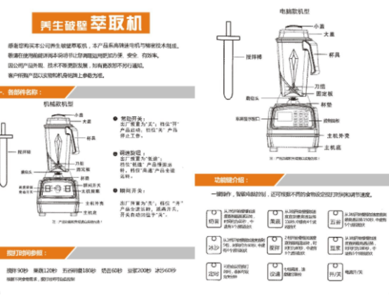 北京产品说明书翻译-北京专业翻译公司-靠谱产品说明书翻译哪家好？
