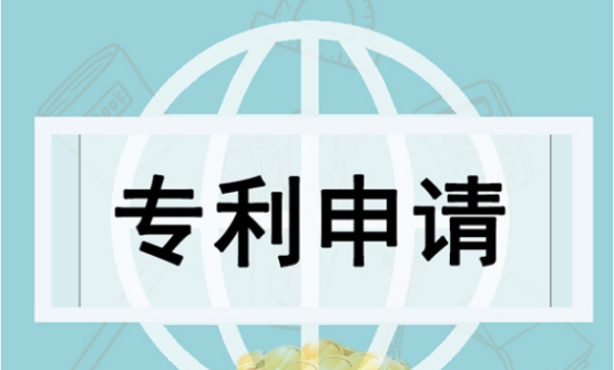 北京专利翻译-北京专业翻译公司-靠谱一份专利翻译收费价格？