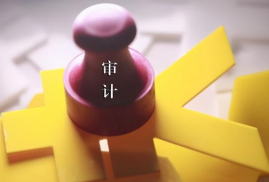 北京审计报告翻译-北京权威翻译公司-靠谱审计报告翻译公司找谁家？