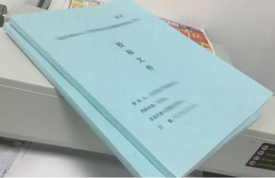 北京招投标文件翻译-北京专业翻译公司-靠谱招投标文件翻译公司