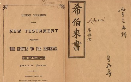 北京希伯来语翻译-北京专业翻译公司-靠谱翻译公司希伯来语翻译收费价格？