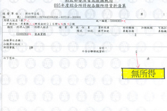北京证明文件翻译-专业北京翻译公司-证明资料翻译哪家翻译公司靠谱？