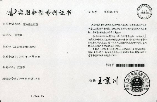 专利翻译机构-北京大型翻译公司-靠谱专利翻译公司