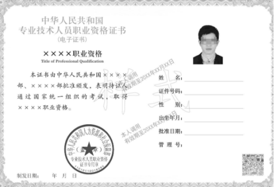 证书翻译机构-北京靠谱翻译公司-证书翻译专业翻译机构