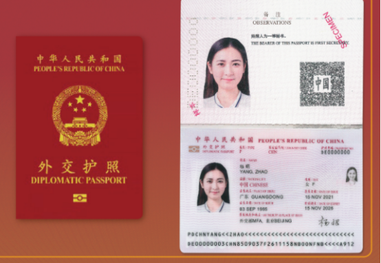 护照翻译机构-北京专业翻译公司-护照翻译收费价格是多少钱？