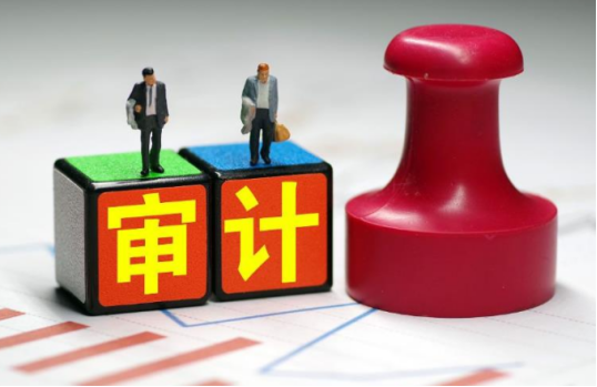 审计报告翻译公司-北京专业翻译公司-审计报告翻译机构