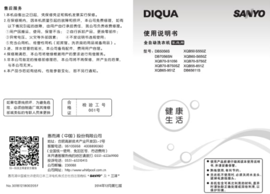 产品说明书翻译机构-北京专业翻译公司-说明书翻译要注意事项