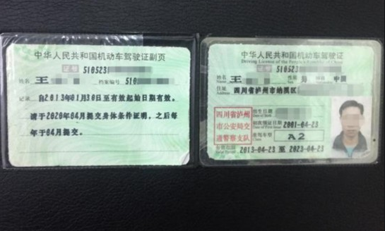 驾照翻译机构-北京专业翻译公司-一份驾照收费价格