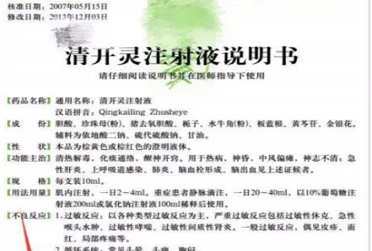 药品说明书翻译机构-北京专业翻译公司-药品说明书翻译找哪家专业？