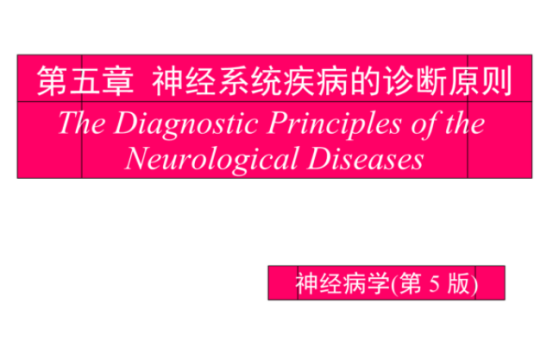 医药文件翻译机构-北京靠谱翻译公司-值得选择的医学文件翻译供应商