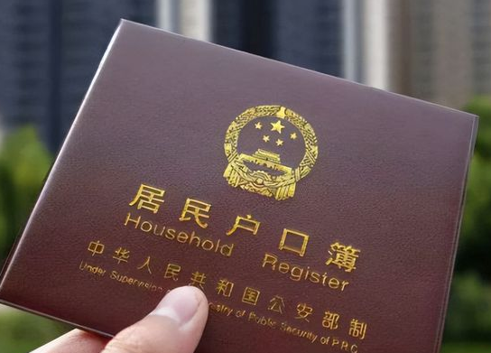 户口本翻译机构-北京专业的翻译公司-证件翻译专业还是要看翻译公司