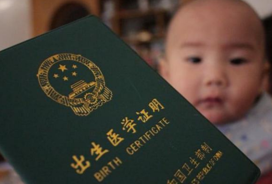 出生证翻译机构-北京专业翻译公司-出生证翻译公司