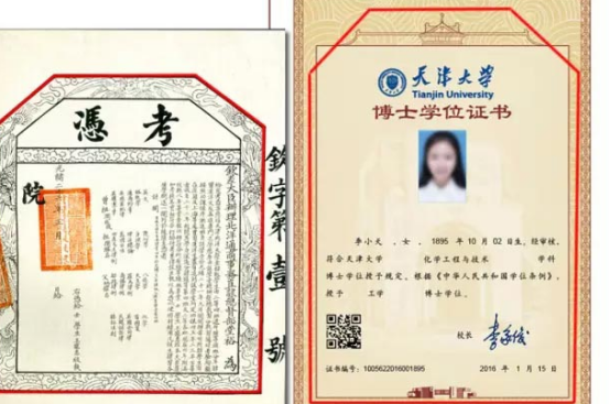 学位证翻译机构-北京精准翻译公司-学位证翻译服务商