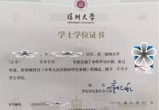学位证翻译机构-北京精准翻译公司-学位证翻译服务商