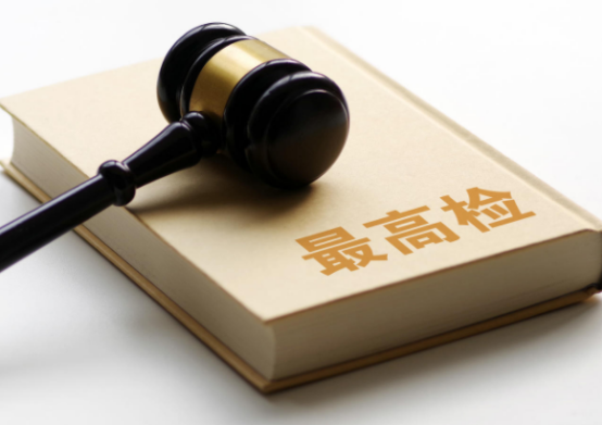 诉讼资料翻译机构-北京靠谱翻译公司-精准翻译诉讼资料的翻译供应商
