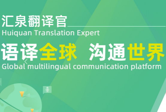建筑工程行业-北京老牌翻译公司-建筑工程行业翻译类型