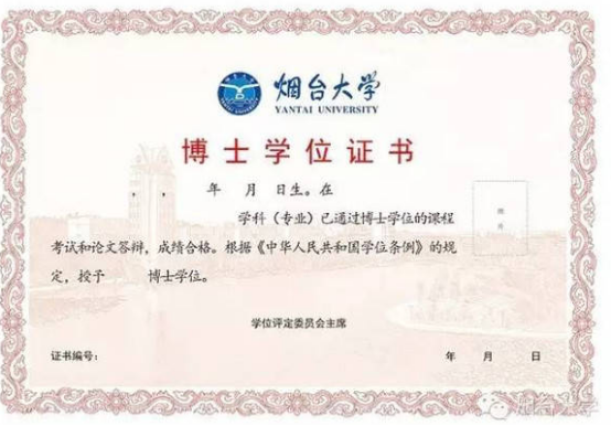 学位证书翻译机构-北京知名翻译公司-各类语种学位证书翻译社