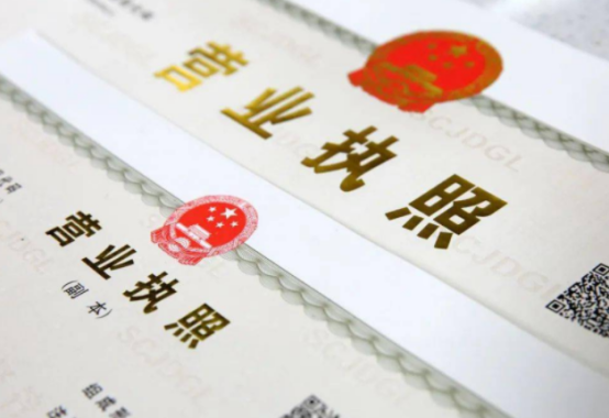 营业执照翻译机构-北京靠谱翻译公司-一份营业执照翻译收费？