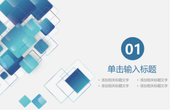 PPT翻译机构-北京专业翻译公司-ppt翻译中译英收费价格？