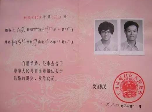 英文结婚证翻译-北京权威翻译公司-结婚证翻译可进行盖章服务