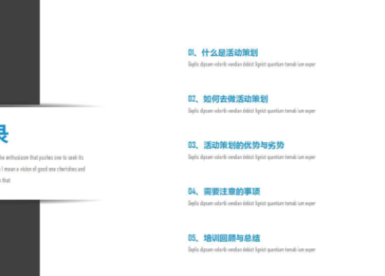 策划书翻译机构-北京专业翻译公司-策划书翻译服务中心推荐