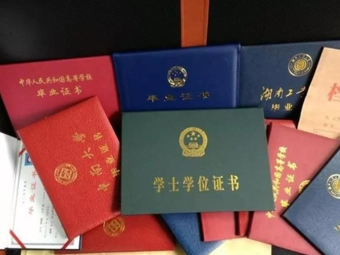 学历证书翻译.png