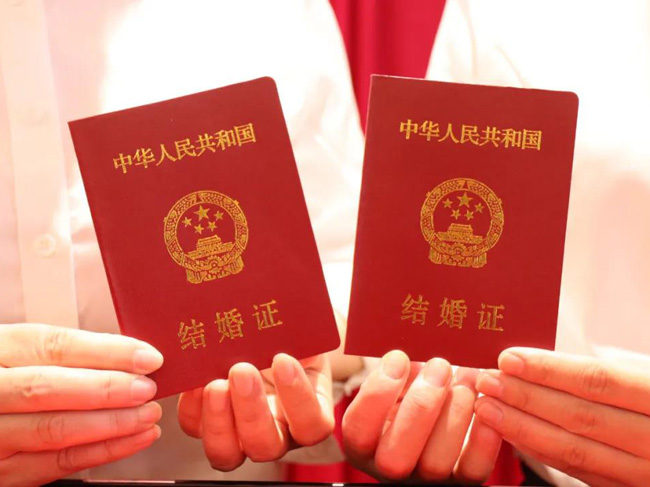 结婚证翻译.png