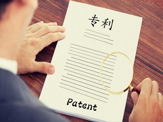专利代理.png