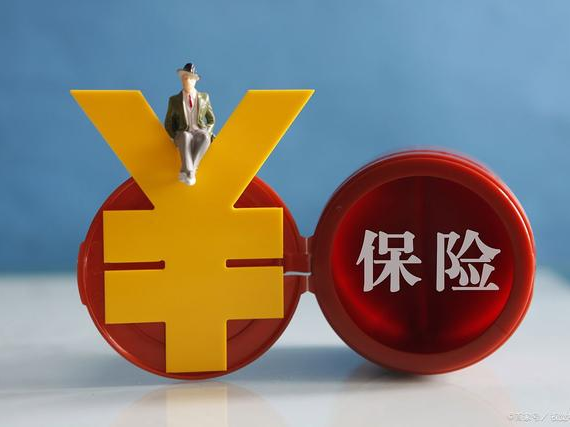 保险翻译.png