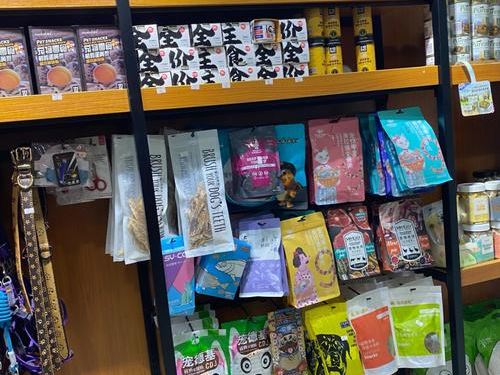 宠物用品.png