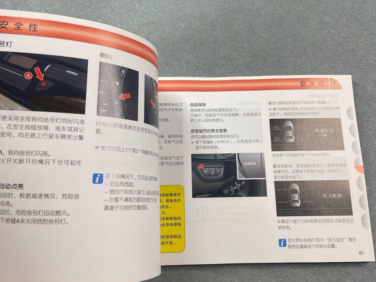 设备说明书.jpg
