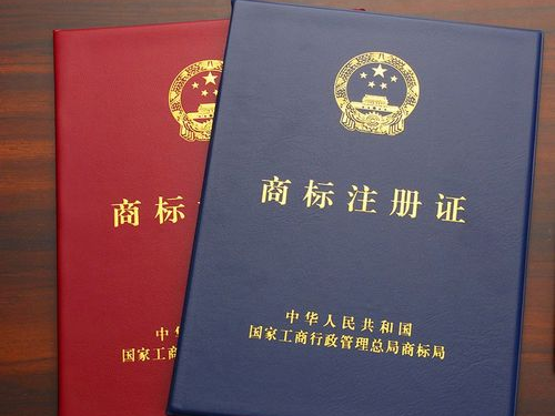 商标证书翻译.png