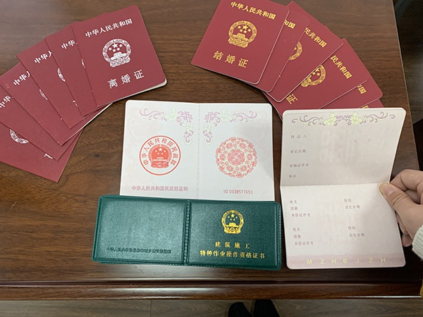 离婚证翻译.png
